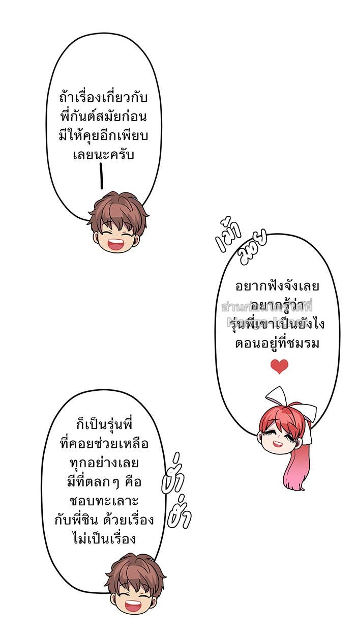 Doujin-Lc- อ่าน โดจิน มังฮวา เกาหลี ญี่ปุ่น จีน แปลไทย Take My Money รักนี้...มีเปย์ ตอนที่ 1 2 3 4 5 6 7 8 9 10 11 12 13 14 ฟรี ไม่มีโฆษณา อ่าน โดจิน Manhwa เกาหลี ญี่ปุ่น จีน เรามีครบ คัดมาให้เน้นๆ โดจิน 18+ รับประกันความฟินโดย Doujin Lc
