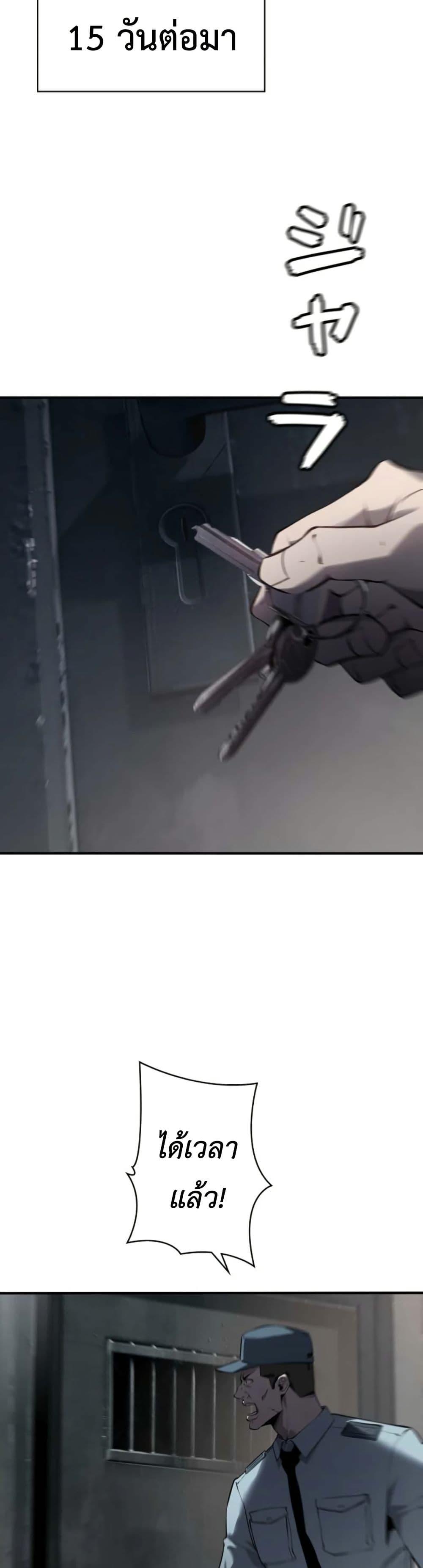 Manga-lc-com อ่านมังงะ อ่านการ์ตูน ออนไลน์ ฟรี Revenge of the Falsely Accused ตอนที่ 1 2 3 4 5 6 7 8 9 10 11 12 13 14 ฟรี ไม่มีโฆษณา Manga-lc - อ่าน มังงะ อ่าน การ์ตูน ออนไลน์ อ่านมังงะ ฟรี