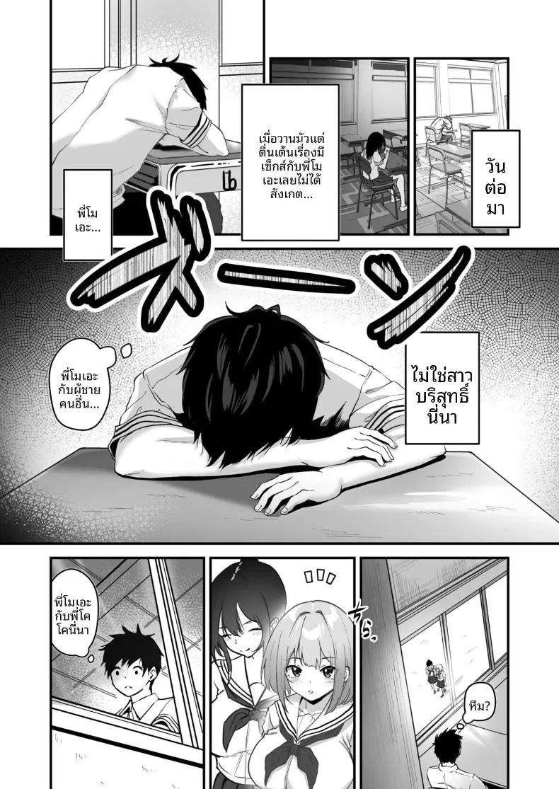 Doujin-Lc- อ่าน โดจิน มังฮวา เกาหลี ญี่ปุ่น จีน แปลไทย พี่สาวของผม น่ารักและมีเสน่ห์ที่สุดในจักรวาล (Sashimi) ตอนที่ 1 2 3 4 5 6 7 8 9 10 11 12 13 14 ฟรี ไม่มีโฆษณา อ่าน โดจิน Manhwa เกาหลี ญี่ปุ่น จีน เรามีครบ คัดมาให้เน้นๆ โดจิน 18+ รับประกันความฟินโดย  Doujin Lc