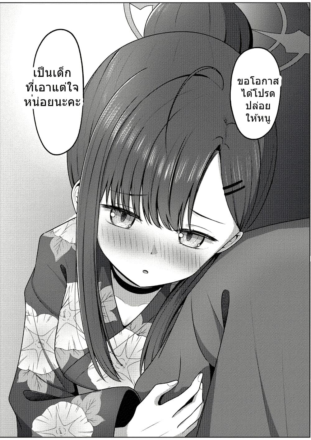 Manga-lc-com อ่านมังงะ อ่านการ์ตูน ออนไลน์ ฟรี Blue Archive Ichika to Ichaicha Shinai to Derarenai Heya By K.Cap inc ตอนที่ 1 2 3 4 5 6 7 8 9 10 11 12 13 14 ฟรี ไม่มีโฆษณา Manga-lc - อ่าน มังงะ อ่าน การ์ตูน ออนไลน์ อ่านมังงะ ฟรี