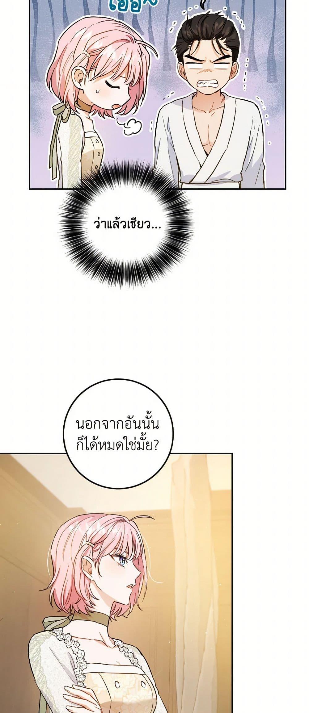 Manga-lc-com อ่านมังงะ อ่านการ์ตูน ออนไลน์ ฟรี The Heiress’s Double Life ตอนที่ 1 2 3 4 5 6 7 8 9 10 11 12 13 14 ฟรี ไม่มีโฆษณา Manga-lc - อ่าน มังงะ อ่าน การ์ตูน ออนไลน์ อ่านมังงะ ฟรี