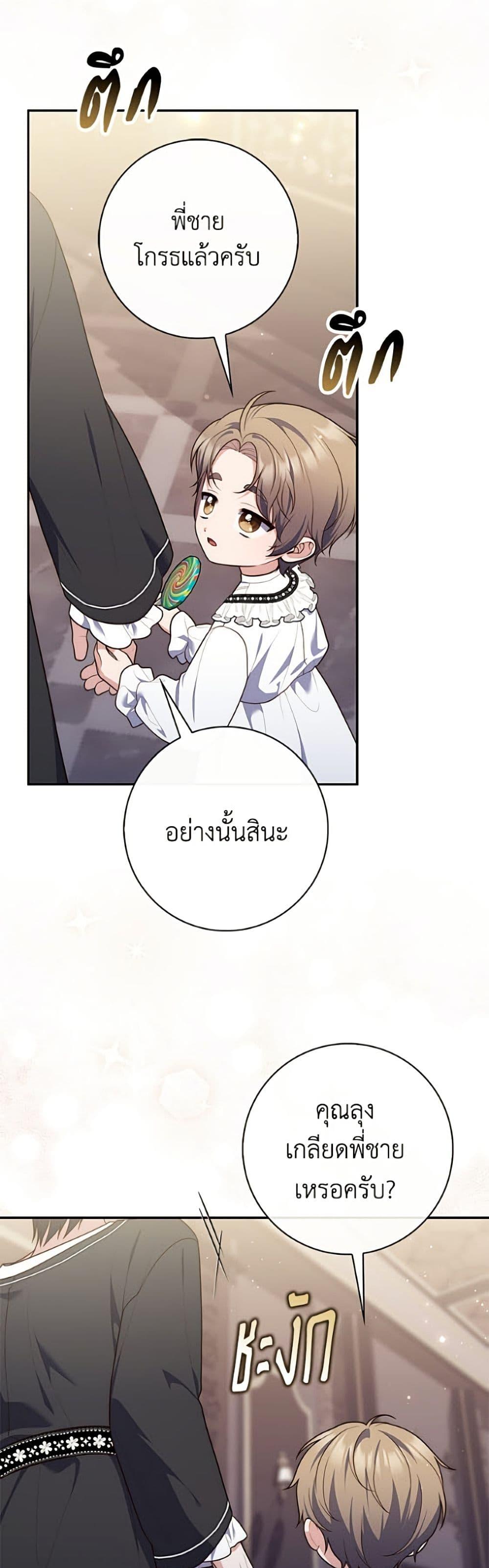 Manga-lc-com อ่านมังงะ อ่านการ์ตูน ออนไลน์ ฟรี Fortune-Telling Lady ตอนที่ 1 2 3 4 5 6 7 8 9 10 11 12 13 14 ฟรี ไม่มีโฆษณา Manga-lc - อ่าน มังงะ อ่าน การ์ตูน ออนไลน์ อ่านมังงะ ฟรี