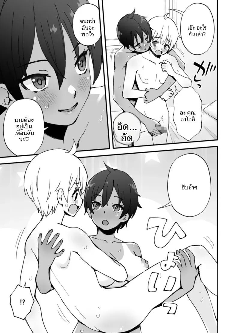 Doujin-Lc- อ่าน โดจิน มังฮวา เกาหลี ญี่ปุ่น จีน แปลไทย เสนห์ของพี่น้องทั้งสาม [Onochi Nabe] ตอนที่ 1 2 3 4 5 6 7 8 9 10 11 12 13 14 ฟรี ไม่มีโฆษณา อ่าน โดจิน Manhwa เกาหลี ญี่ปุ่น จีน เรามีครบ คัดมาให้เน้นๆ โดจิน 18+ รับประกันความฟินโดย  Doujin Lc