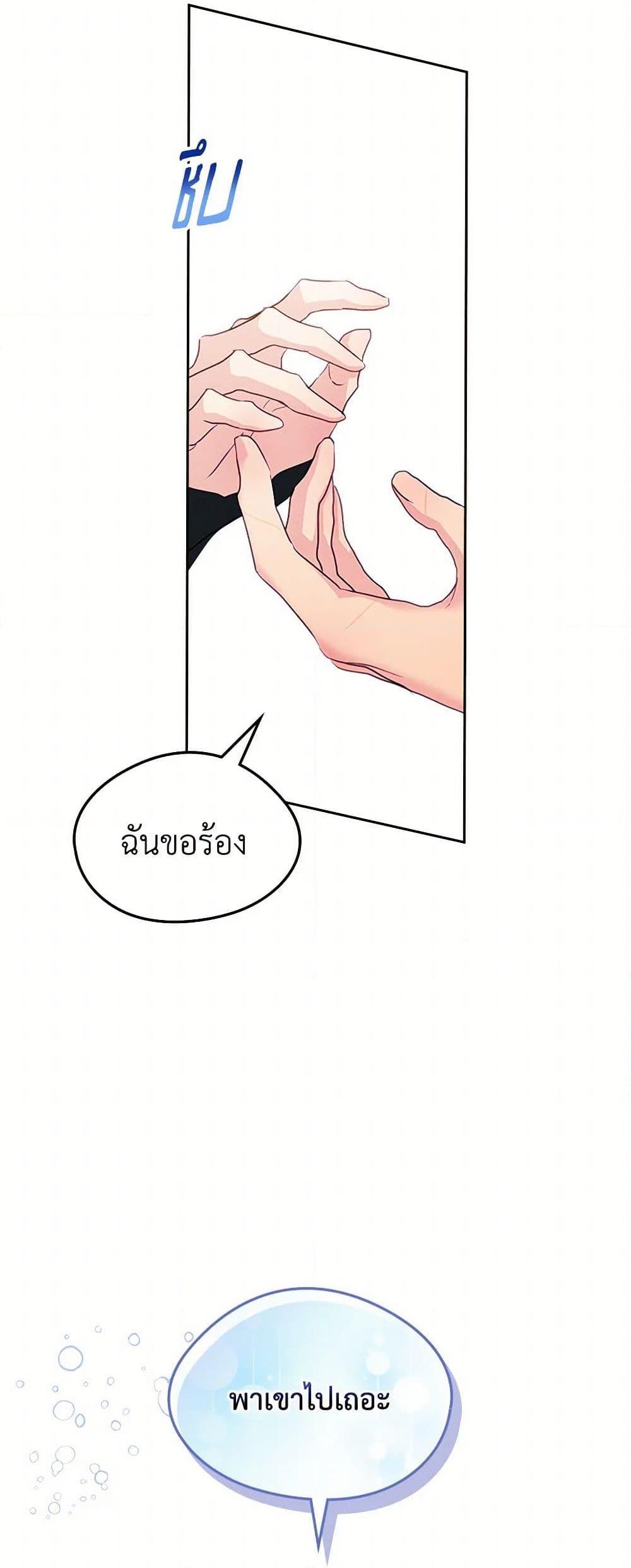 Manga-lc-com อ่านมังงะ อ่านการ์ตูน ออนไลน์ ฟรี I Became The Male Lead’s Female Friend ตอนที่ 1 2 3 4 5 6 7 8 9 10 11 12 13 14 ฟรี ไม่มีโฆษณา Manga-lc - อ่าน มังงะ อ่าน การ์ตูน ออนไลน์ อ่านมังงะ ฟรี