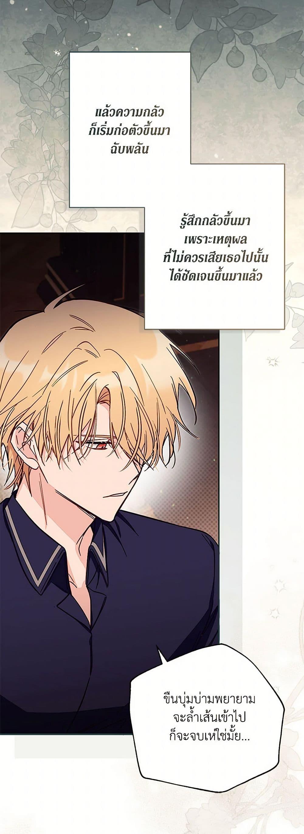Manga-lc-com อ่านมังงะ อ่านการ์ตูน ออนไลน์ ฟรี No Place for the Fake Princess ตอนที่ 1 2 3 4 5 6 7 8 9 10 11 12 13 14 ฟรี ไม่มีโฆษณา Manga-lc - อ่าน มังงะ อ่าน การ์ตูน ออนไลน์ อ่านมังงะ ฟรี