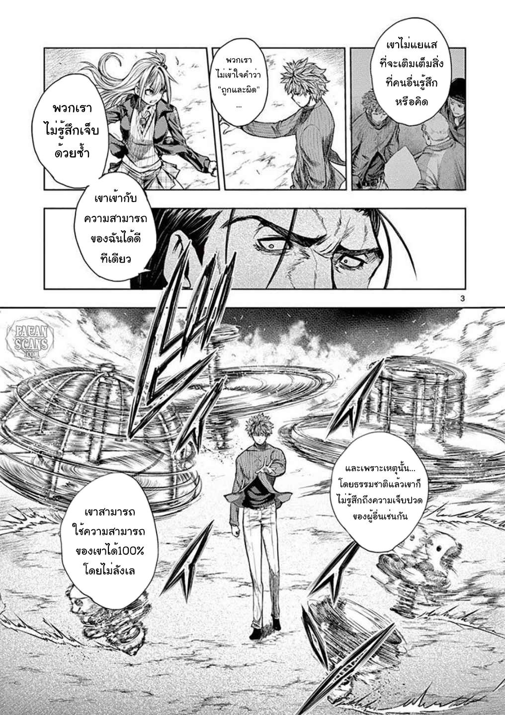 Manga-lc-com อ่านมังงะ อ่านการ์ตูน ออนไลน์ ฟรี Battle in 5 Seconds After Meeting ตอนที่ 1 2 3 4 5 6 7 8 9 10 11 12 13 14 ฟรี ไม่มีโฆษณา Manga-lc - อ่าน มังงะ อ่าน การ์ตูน ออนไลน์ อ่านมังงะ ฟรี