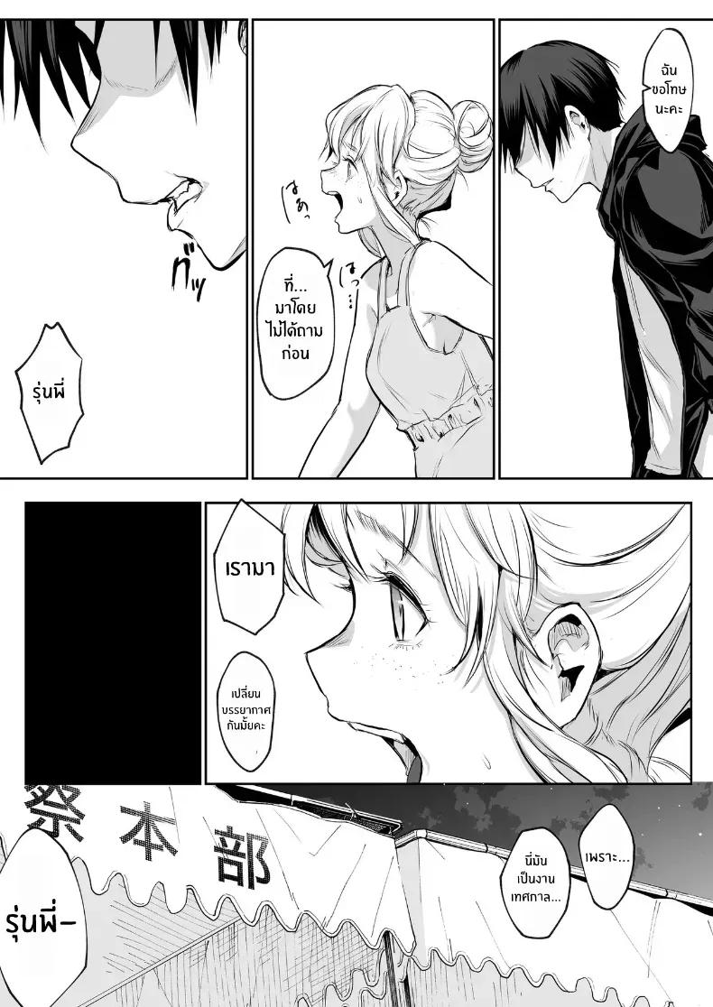 Doujin-Lc- อ่าน โดจิน มังฮวา เกาหลี ญี่ปุ่น จีน แปลไทย โอฮารามิซาม ตอนที่ 1 2 3 4 5 6 7 8 9 10 11 12 13 14 ฟรี ไม่มีโฆษณา อ่าน โดจิน Manhwa เกาหลี ญี่ปุ่น จีน เรามีครบ คัดมาให้เน้นๆ โดจิน 18+ รับประกันความฟินโดย  Doujin Lc