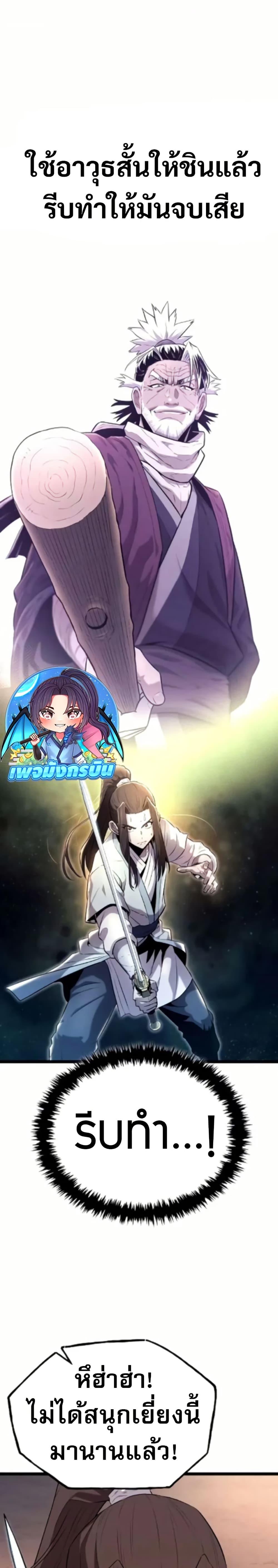 Manga-lc-com อ่านมังงะ อ่านการ์ตูน ออนไลน์ ฟรี Legend of the Tang Clan ตอนที่ 1 2 3 4 5 6 7 8 9 10 11 12 13 14 ฟรี ไม่มีโฆษณา Manga-lc - อ่าน มังงะ อ่าน การ์ตูน ออนไลน์ อ่านมังงะ ฟรี