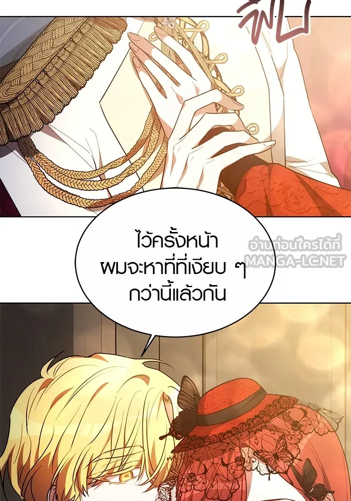 เหตุผลที่ฉันนอกใจ ตอนที่ 8 รูปที่ 63