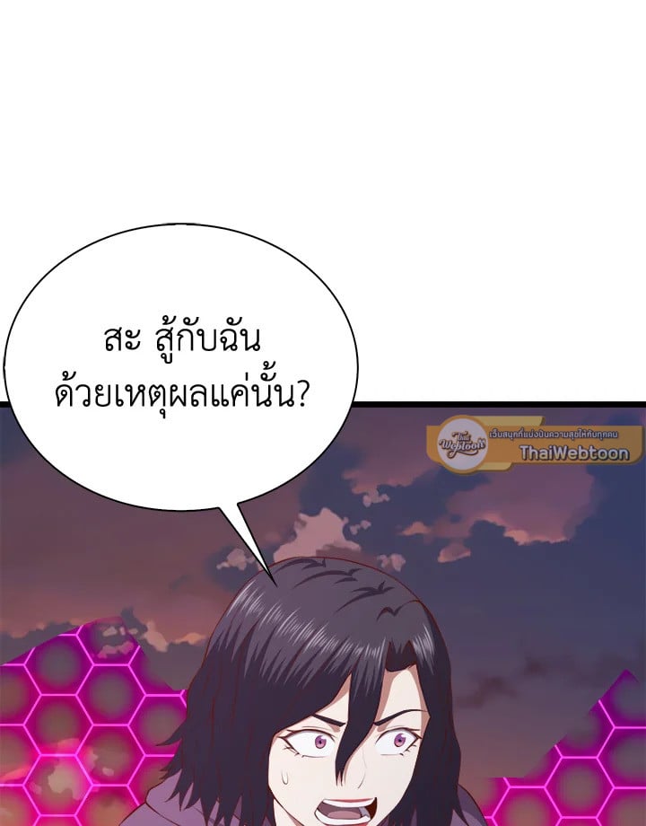 Manga-lc-com อ่านมังงะ อ่านการ์ตูน ออนไลน์ ฟรี The Lord of Coins ตอนที่ 1 2 3 4 5 6 7 8 9 10 11 12 13 14 ฟรี ไม่มีโฆษณา Manga-lc - อ่าน มังงะ อ่าน การ์ตูน ออนไลน์ อ่านมังงะ ฟรี