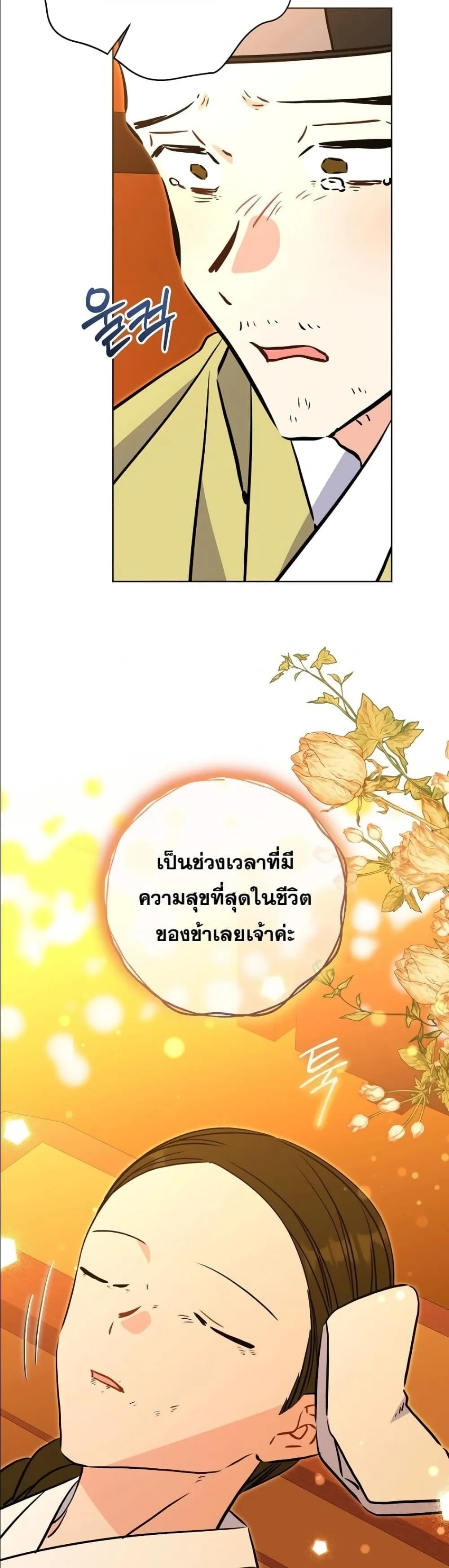 Manga-lc-com อ่านมังงะ อ่านการ์ตูน ออนไลน์ ฟรี The Princess’s Guide to a Perfect Life ตอนที่ 1 2 3 4 5 6 7 8 9 10 11 12 13 14 ฟรี ไม่มีโฆษณา Manga-lc - อ่าน มังงะ อ่าน การ์ตูน ออนไลน์ อ่านมังงะ ฟรี