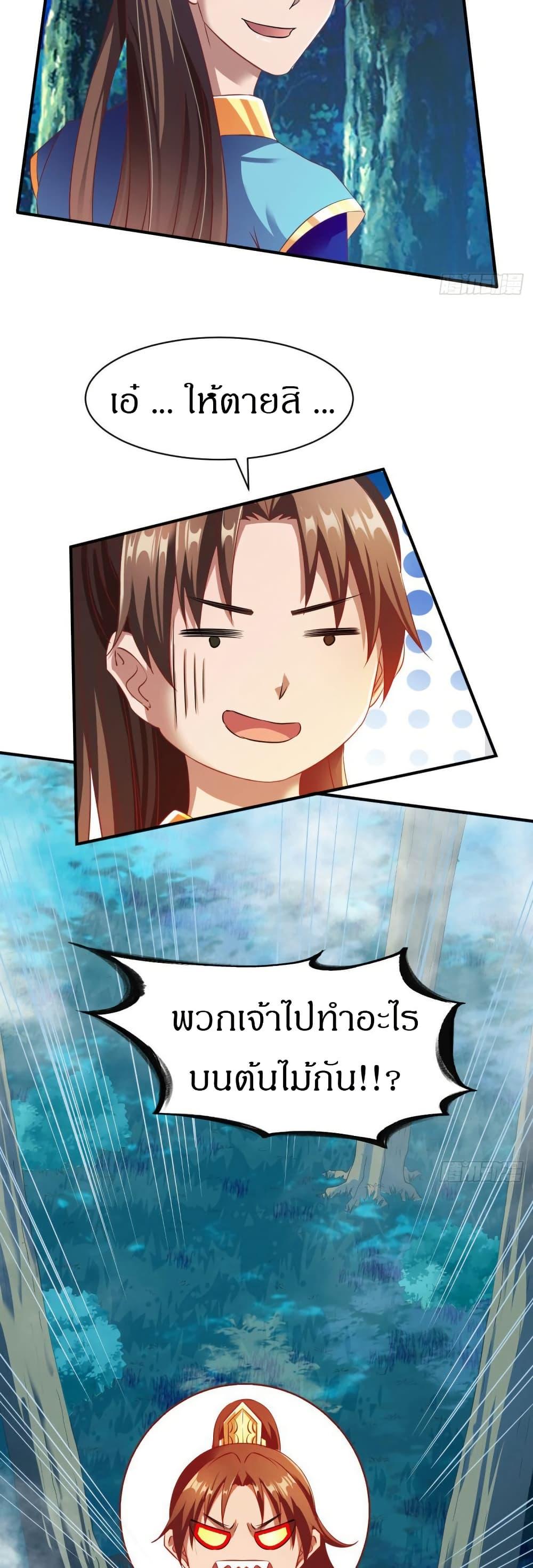 Manga-lc-com อ่านมังงะ อ่านการ์ตูน ออนไลน์ ฟรี The Legendary Tripod ตอนที่ 1 2 3 4 5 6 7 8 9 10 11 12 13 14 ฟรี ไม่มีโฆษณา Manga-lc - อ่าน มังงะ อ่าน การ์ตูน ออนไลน์ อ่านมังงะ ฟรี