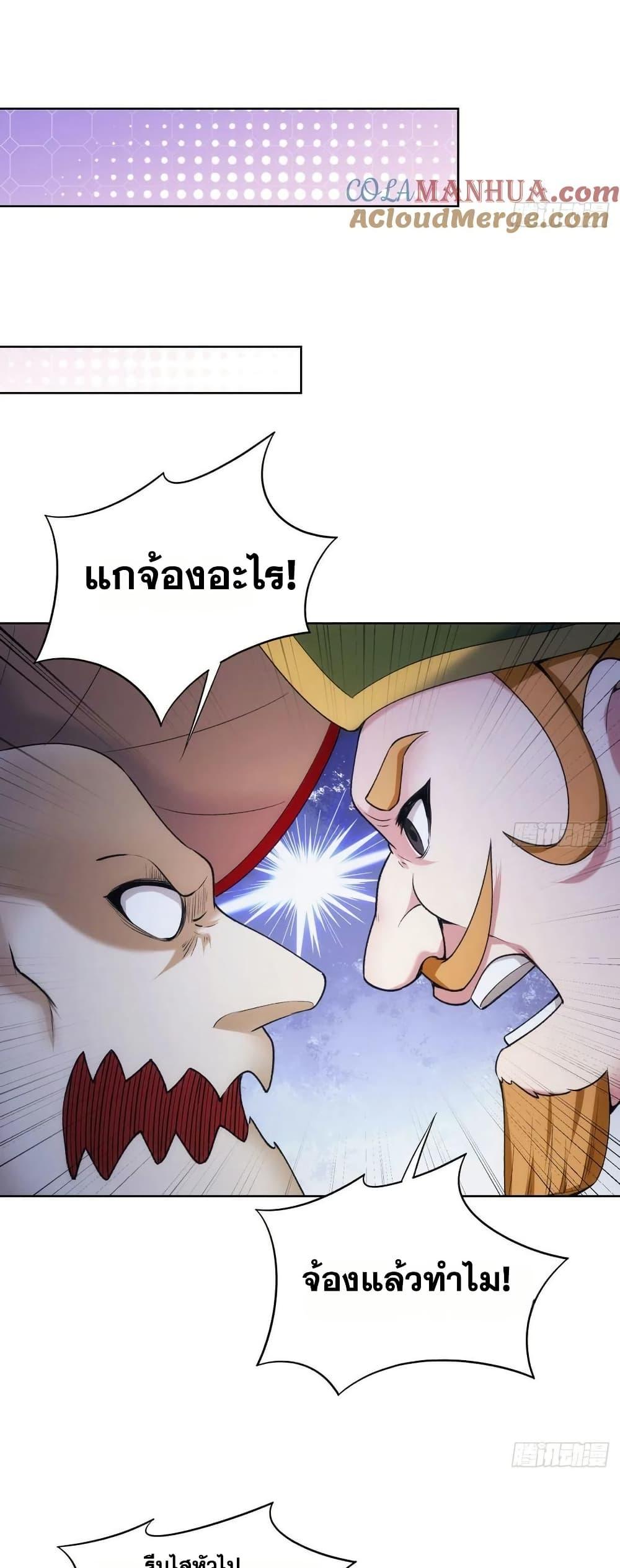 Manga-lc-com อ่านมังงะ อ่านการ์ตูน ออนไลน์ ฟรี The Beta Server For A Thousand Years ตอนที่ 1 2 3 4 5 6 7 8 9 10 11 12 13 14 ฟรี ไม่มีโฆษณา Manga-lc - อ่าน มังงะ อ่าน การ์ตูน ออนไลน์ อ่านมังงะ ฟรี