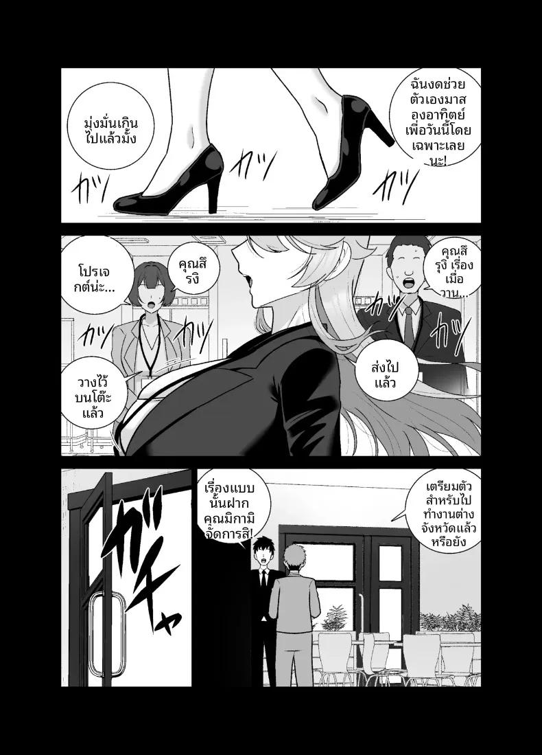 Doujin-Lc- อ่าน โดจิน มังฮวา เกาหลี ญี่ปุ่น จีน แปลไทย เพื่อนร่วมงานที่เปลี่ยนไปเมื่อเหล้าเข้าปาก (Shamidou Maichimonji) ตอนที่ 1 2 3 4 5 6 7 8 9 10 11 12 13 14 ฟรี ไม่มีโฆษณา อ่าน โดจิน Manhwa เกาหลี ญี่ปุ่น จีน เรามีครบ คัดมาให้เน้นๆ โดจิน 18+ รับประกันความฟินโดย  Doujin Lc