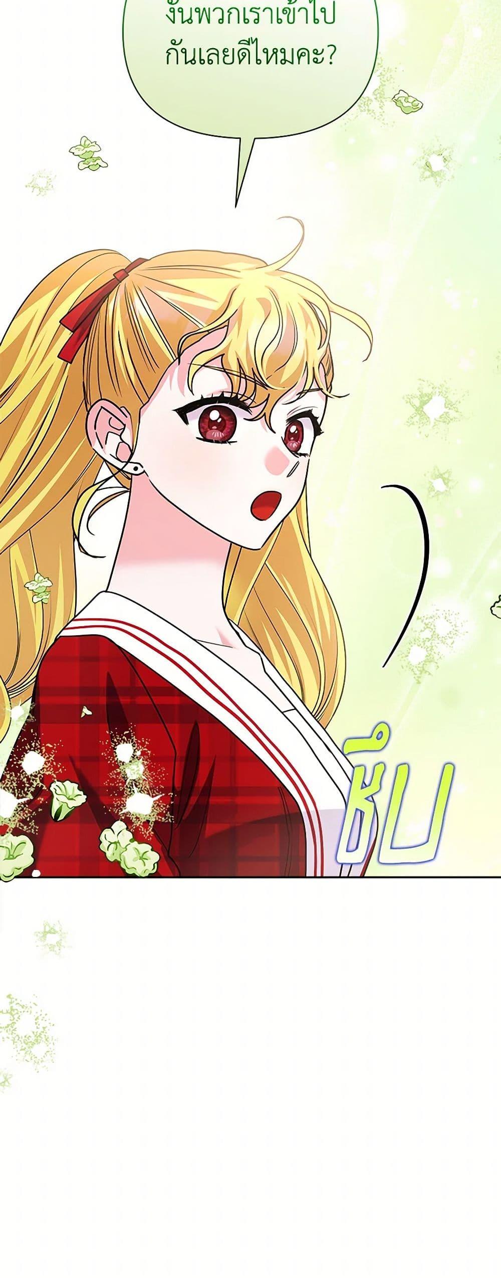 Manga-lc-com อ่านมังงะ อ่านการ์ตูน ออนไลน์ ฟรี Marigold ตอนที่ 1 2 3 4 5 6 7 8 9 10 11 12 13 14 ฟรี ไม่มีโฆษณา Manga-lc - อ่าน มังงะ อ่าน การ์ตูน ออนไลน์ อ่านมังงะ ฟรี