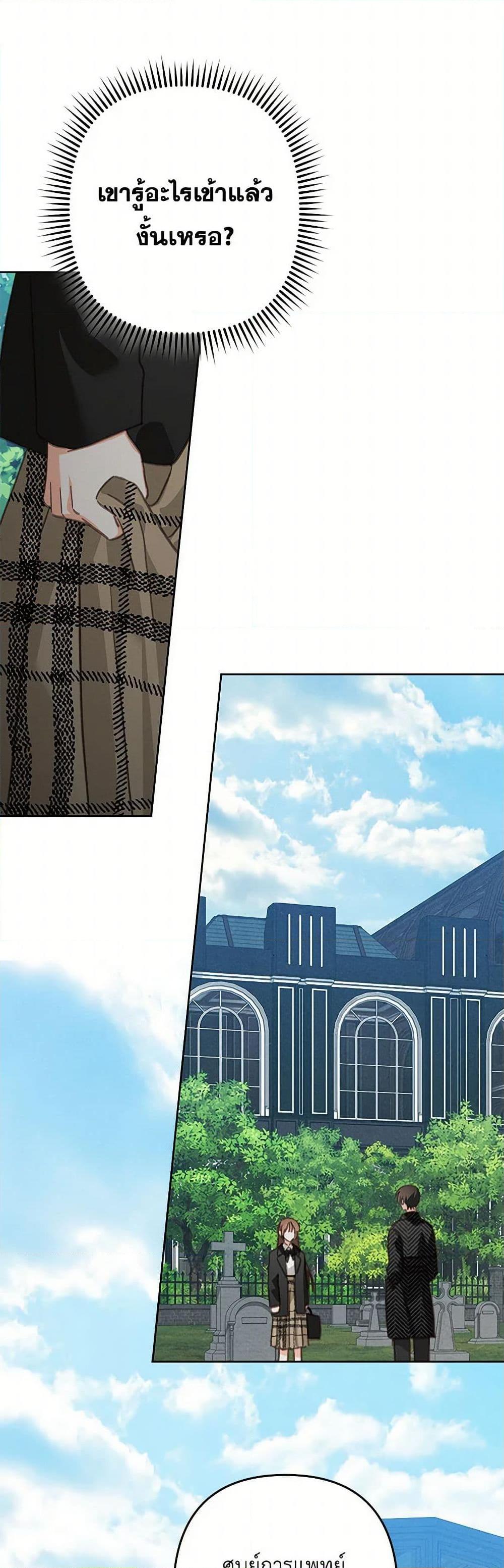 Manga-lc-com อ่านมังงะ อ่านการ์ตูน ออนไลน์ ฟรี How to Survive as a Maid in a Horror Game ตอนที่ 1 2 3 4 5 6 7 8 9 10 11 12 13 14 ฟรี ไม่มีโฆษณา Manga-lc - อ่าน มังงะ อ่าน การ์ตูน ออนไลน์ อ่านมังงะ ฟรี