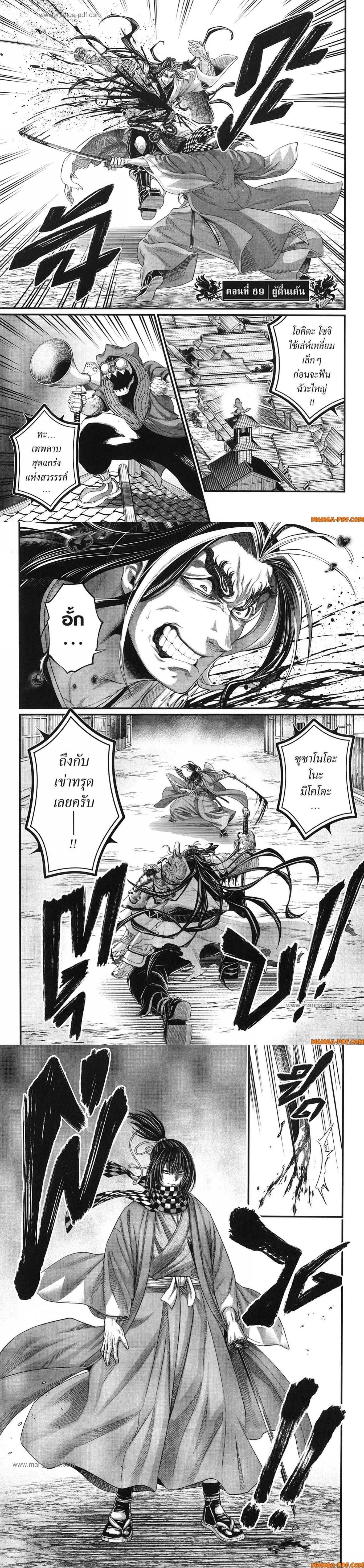 Manga-lc-com อ่านมังงะ อ่านการ์ตูน ออนไลน์ ฟรี Shuumatsu no Walküre ตอนที่ 1 2 3 4 5 6 7 8 9 10 11 12 13 14 ฟรี ไม่มีโฆษณา Manga-lc - อ่าน มังงะ อ่าน การ์ตูน ออนไลน์ อ่านมังงะ ฟรี