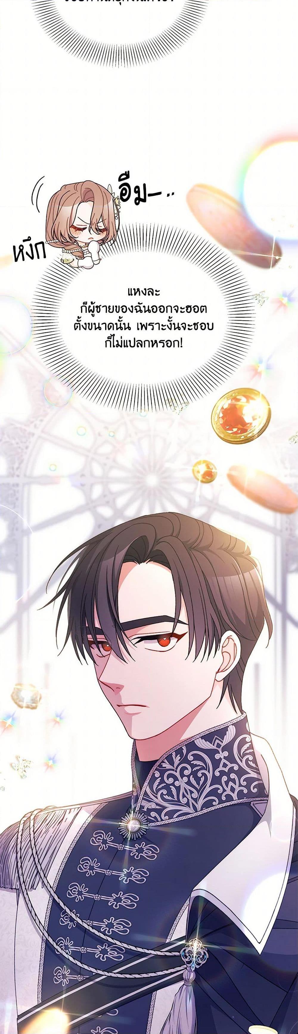 Manga-lc-com อ่านมังงะ อ่านการ์ตูน ออนไลน์ ฟรี I Found a Husband When I Picked up the Male Lead ตอนที่ 1 2 3 4 5 6 7 8 9 10 11 12 13 14 ฟรี ไม่มีโฆษณา Manga-lc - อ่าน มังงะ อ่าน การ์ตูน ออนไลน์ อ่านมังงะ ฟรี