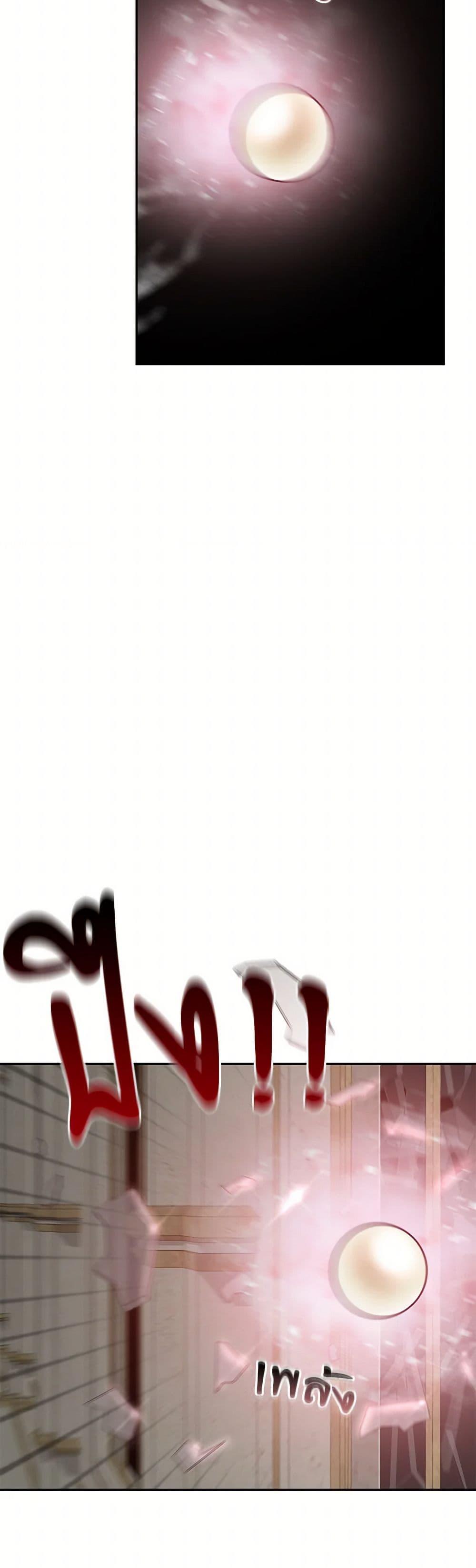 Manga-lc-com อ่านมังงะ อ่านการ์ตูน ออนไลน์ ฟรี The Villain’s Young Backer ตอนที่ 1 2 3 4 5 6 7 8 9 10 11 12 13 14 ฟรี ไม่มีโฆษณา Manga-lc - อ่าน มังงะ อ่าน การ์ตูน ออนไลน์ อ่านมังงะ ฟรี