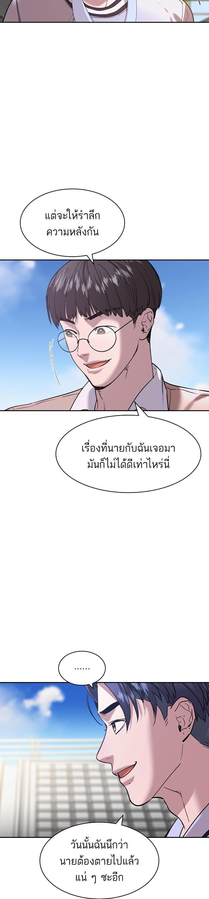 Manga-lc-com อ่านมังงะ อ่านการ์ตูน ออนไลน์ ฟรี The World Is Money and Power กลโกงโลกพนัน ตอนที่ 1 2 3 4 5 6 7 8 9 10 11 12 13 14 ฟรี ไม่มีโฆษณา Manga-lc - อ่าน มังงะ อ่าน การ์ตูน ออนไลน์ อ่านมังงะ ฟรี