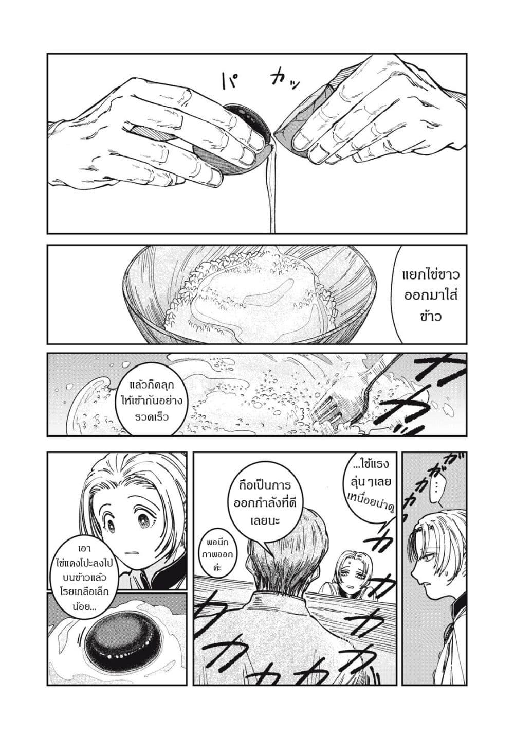 Manga-lc-com อ่านมังงะ อ่านการ์ตูน ออนไลน์ ฟรี Isekai Henkyo Meshi ตอนที่ 1 2 3 4 5 6 7 8 9 10 11 12 13 14 ฟรี ไม่มีโฆษณา Manga-lc - อ่าน มังงะ อ่าน การ์ตูน ออนไลน์ อ่านมังงะ ฟรี