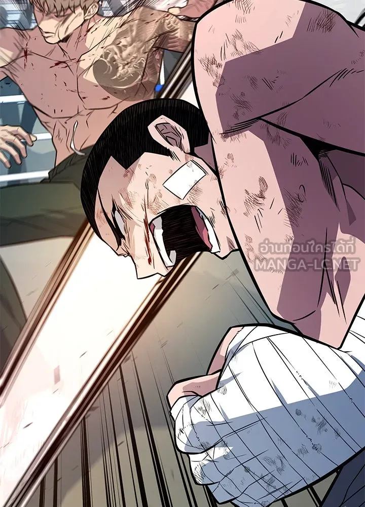 ราชาลานประลอง ตอนที่ 14 รูปที่ 6