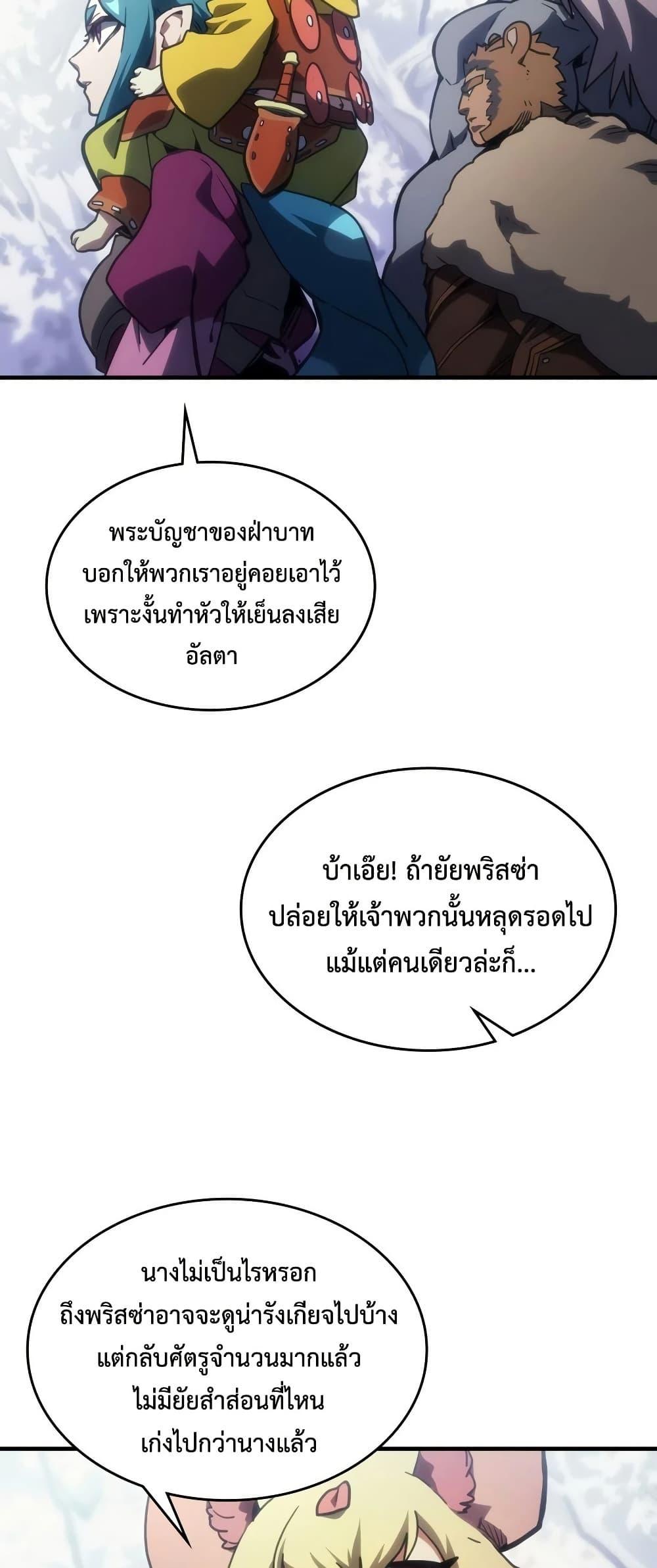 Manga-lc-com อ่านมังงะ อ่านการ์ตูน ออนไลน์ ฟรี Mr Devourer, Please Act Like a Final Boss ตอนที่ 1 2 3 4 5 6 7 8 9 10 11 12 13 14 ฟรี ไม่มีโฆษณา Manga-lc - อ่าน มังงะ อ่าน การ์ตูน ออนไลน์ อ่านมังงะ ฟรี