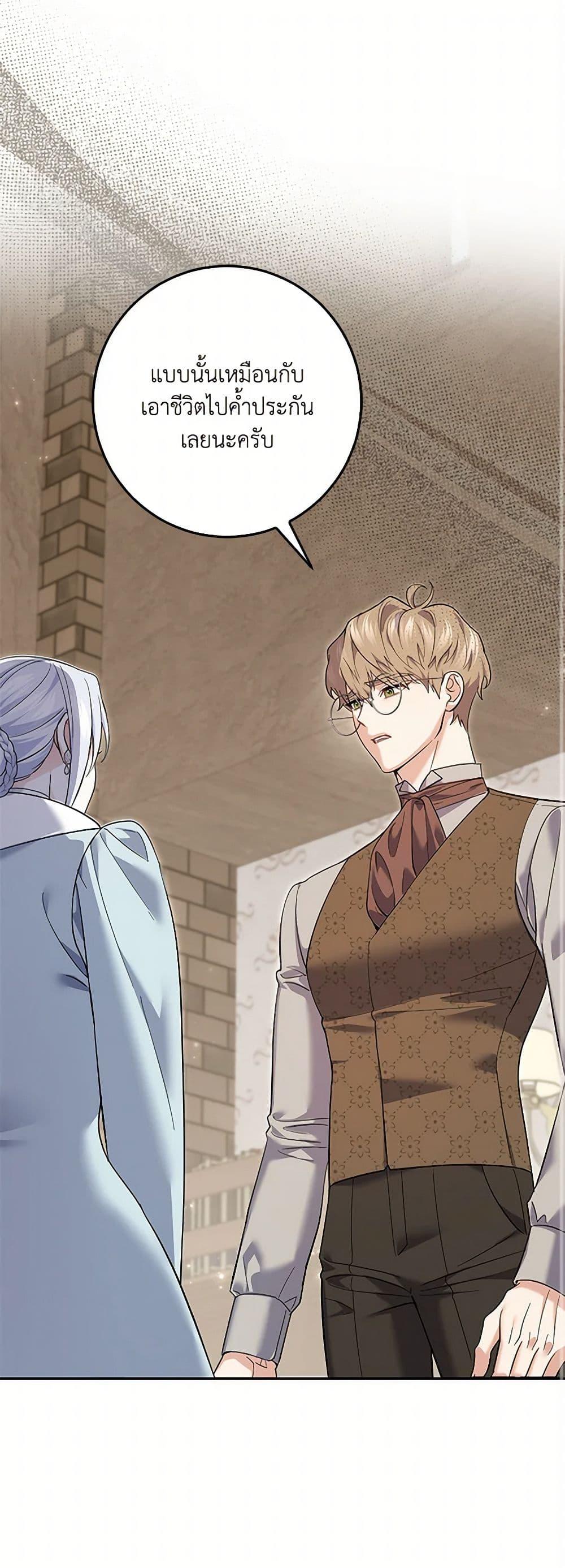 Manga-lc-com อ่านมังงะ อ่านการ์ตูน ออนไลน์ ฟรี My Dark Fiancé Is Interfering With My Flowery Path ตอนที่ 1 2 3 4 5 6 7 8 9 10 11 12 13 14 ฟรี ไม่มีโฆษณา Manga-lc - อ่าน มังงะ อ่าน การ์ตูน ออนไลน์ อ่านมังงะ ฟรี