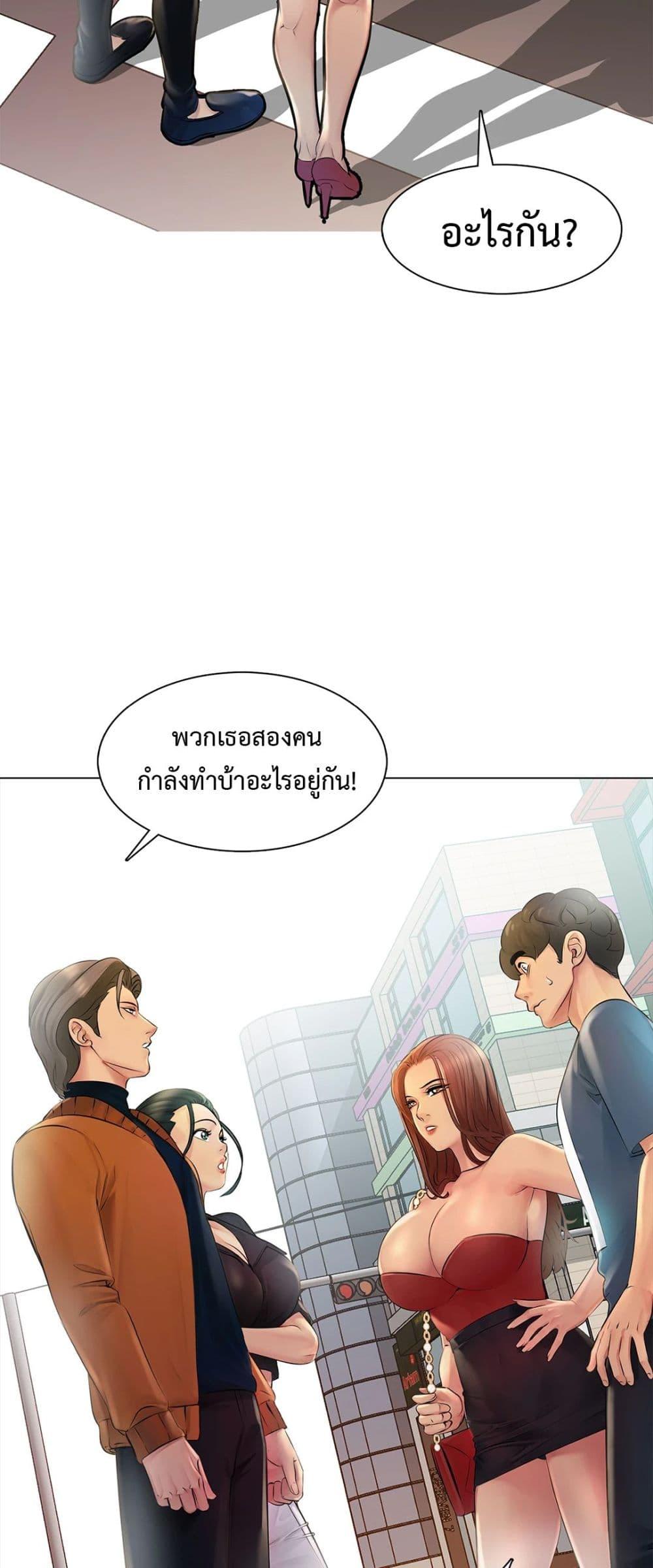 Doujin-Lc- อ่าน โดจิน มังฮวา เกาหลี ญี่ปุ่น จีน แปลไทย Friend’s Woman ตอนที่ 1 2 3 4 5 6 7 8 9 10 11 12 13 14 ฟรี ไม่มีโฆษณา อ่าน โดจิน Manhwa เกาหลี ญี่ปุ่น จีน เรามีครบ คัดมาให้เน้นๆ โดจิน 18+ รับประกันความฟินโดย  Doujin Lc