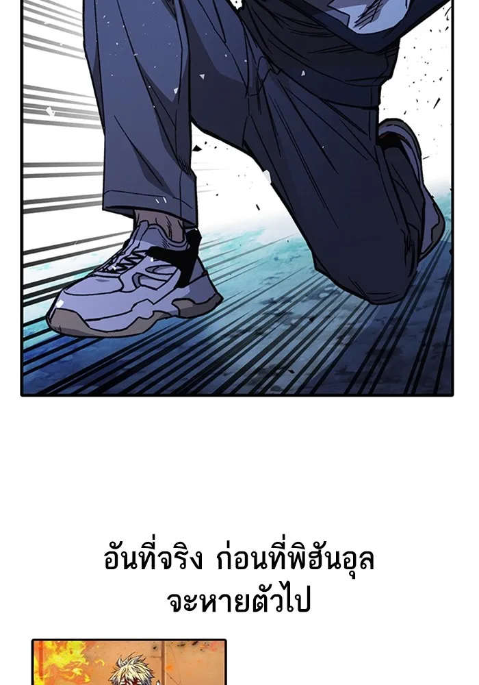 Study Group ตอนที่ สรุปซีซัน 1, 2 & ตัวอย่างซีซั รูปที่ 193