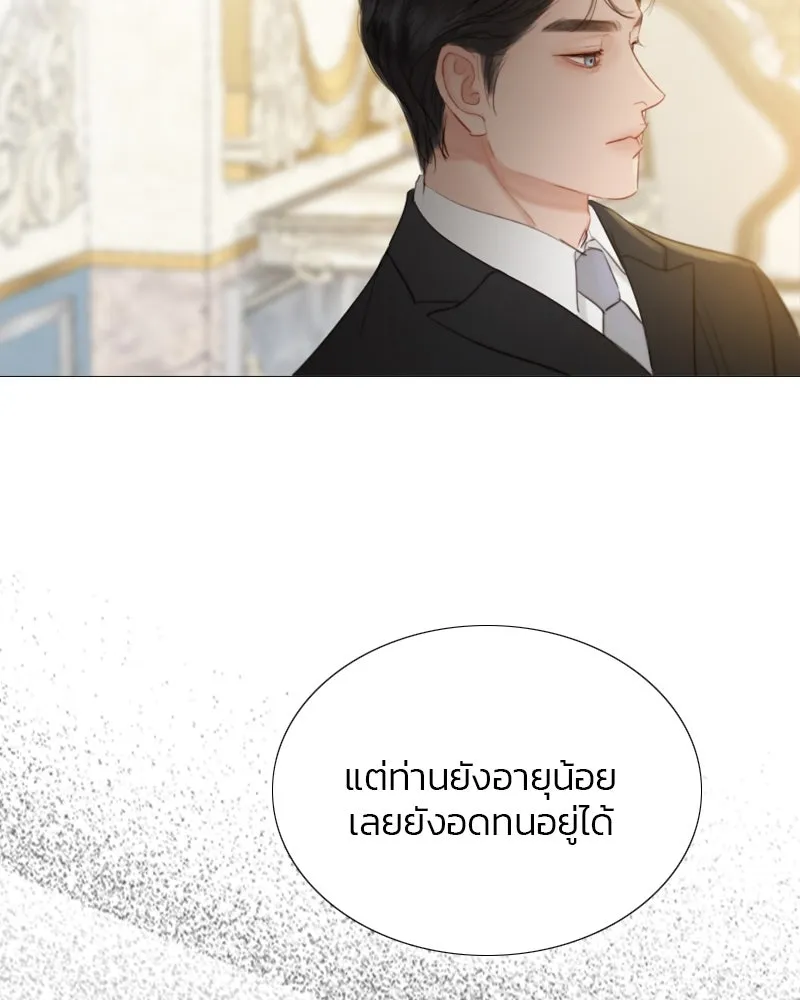 เซเรน่า ตอนที่ 5 รูปที่ 62