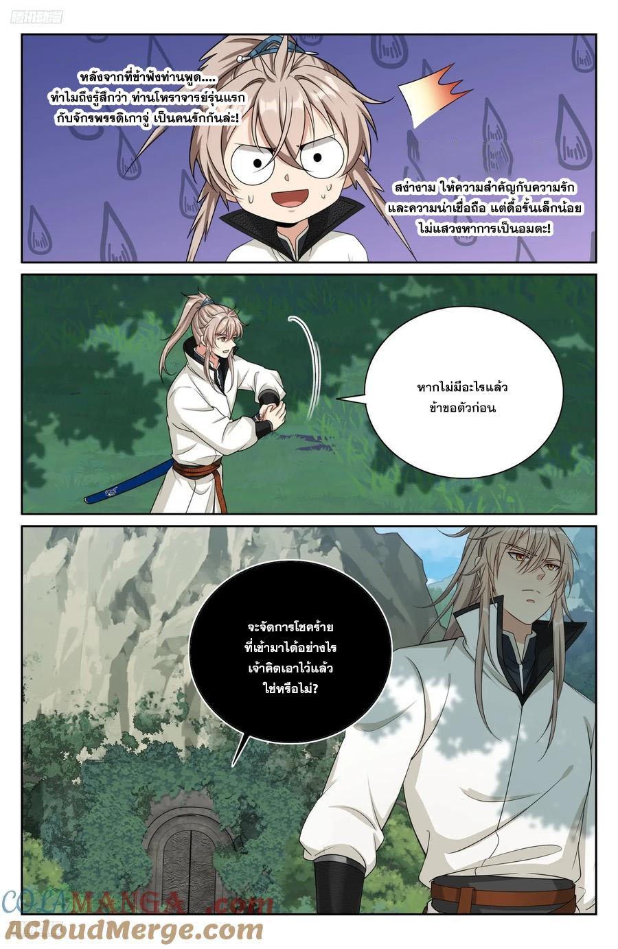 Manga-lc-com อ่านมังงะ อ่านการ์ตูน ออนไลน์ ฟรี Nightwatcher ตอนที่ 1 2 3 4 5 6 7 8 9 10 11 12 13 14 ฟรี ไม่มีโฆษณา Manga-lc - อ่าน มังงะ อ่าน การ์ตูน ออนไลน์ อ่านมังงะ ฟรี