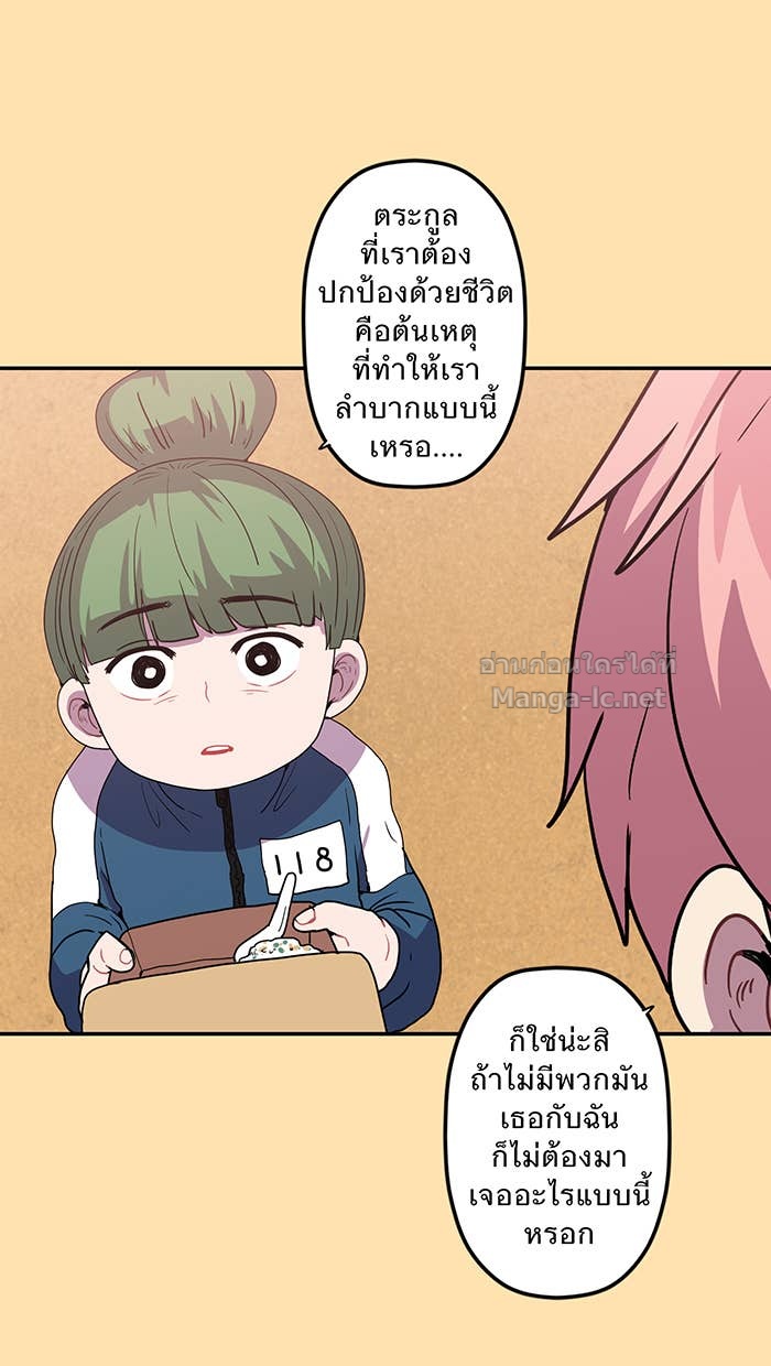 Doujin-Lc- อ่าน โดจิน มังฮวา เกาหลี ญี่ปุ่น จีน แปลไทย Take My Money รักนี้...มีเปย์ ตอนที่ 1 2 3 4 5 6 7 8 9 10 11 12 13 14 ฟรี ไม่มีโฆษณา อ่าน โดจิน Manhwa เกาหลี ญี่ปุ่น จีน เรามีครบ คัดมาให้เน้นๆ โดจิน 18+ รับประกันความฟินโดย Doujin Lc