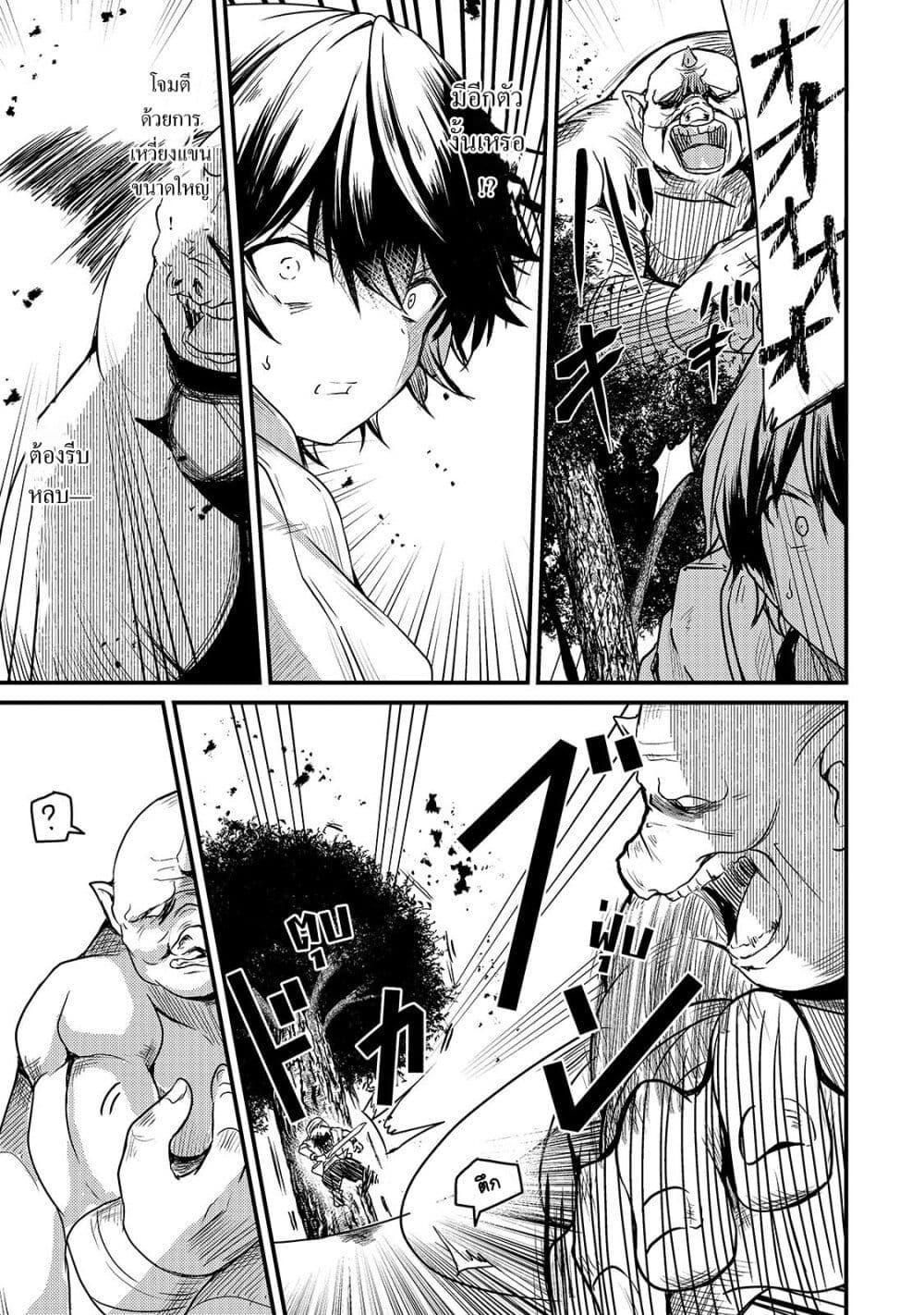 Manga-lc-com อ่านมังงะ อ่านการ์ตูน ออนไลน์ ฟรี Hai no Sekai wa Kami no me de Ayazuku ~Ore Dake mieru Status de, Saijaku kara Saikyou e Kake agaru~ ตอนที่ 1 2 3 4 5 6 7 8 9 10 11 12 13 14 ฟรี ไม่มีโฆษณา Manga-lc - อ่าน มังงะ อ่าน การ์ตูน ออนไลน์ อ่านมังงะ ฟรี