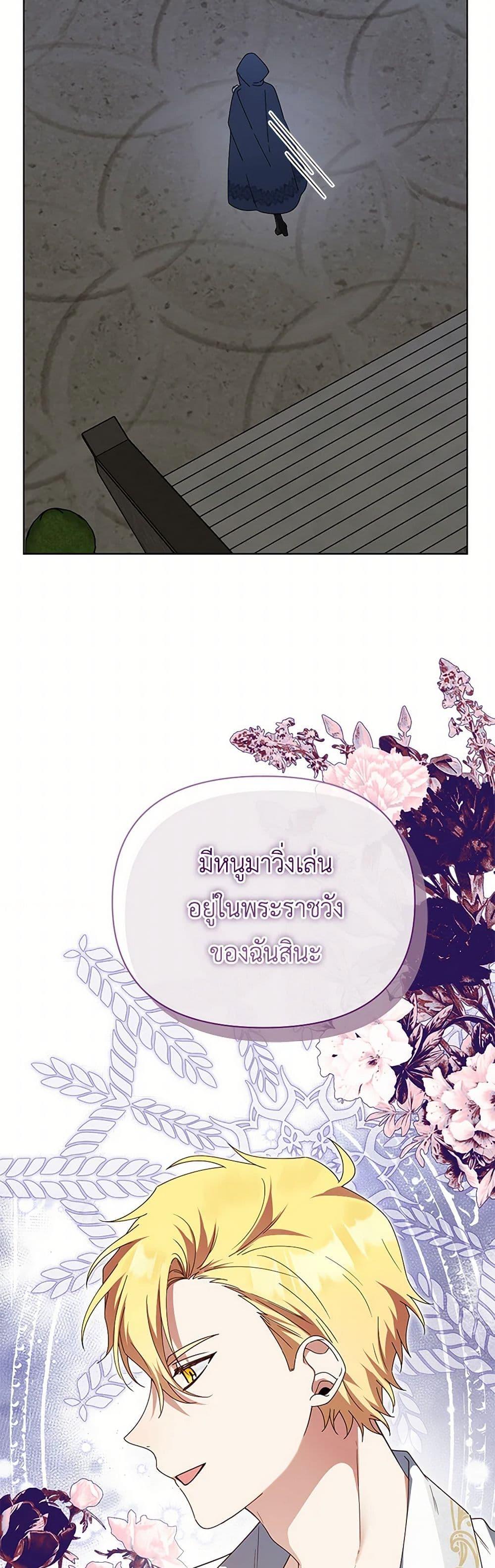 Manga-lc-com อ่านมังงะ อ่านการ์ตูน ออนไลน์ ฟรี The Bird Empress ตอนที่ 1 2 3 4 5 6 7 8 9 10 11 12 13 14 ฟรี ไม่มีโฆษณา Manga-lc - อ่าน มังงะ อ่าน การ์ตูน ออนไลน์ อ่านมังงะ ฟรี