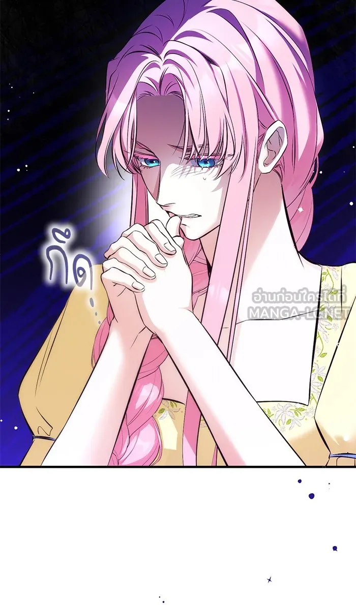 แด่ตัวละครโปรดที่ถูกทิ้ง ตอนที่ 17 รูปที่ 87