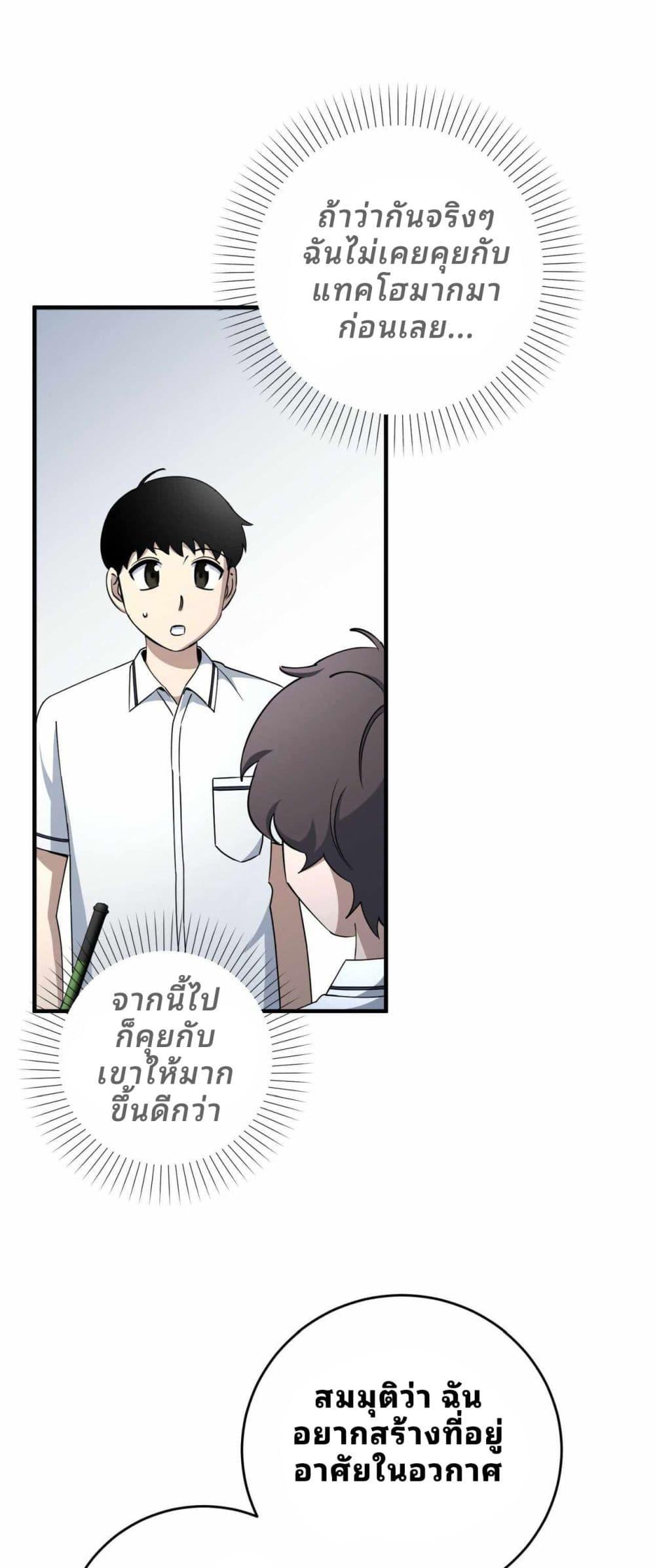 Manga-lc-com อ่านมังงะ อ่านการ์ตูน ออนไลน์ ฟรี Cheolsu Saves the World ตอนที่ 1 2 3 4 5 6 7 8 9 10 11 12 13 14 ฟรี ไม่มีโฆษณา Manga-lc - อ่าน มังงะ อ่าน การ์ตูน ออนไลน์ อ่านมังงะ ฟรี