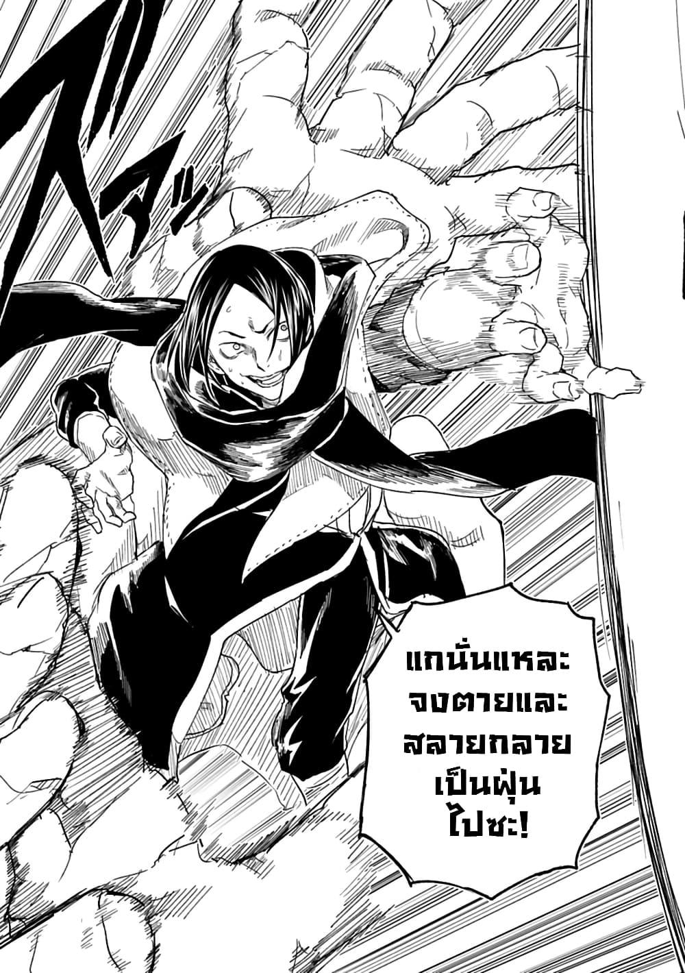 Manga-lc-com อ่านมังงะ อ่านการ์ตูน ออนไลน์ ฟรี Kokuei no Junk ตอนที่ 1 2 3 4 5 6 7 8 9 10 11 12 13 14 ฟรี ไม่มีโฆษณา Manga-lc - อ่าน มังงะ อ่าน การ์ตูน ออนไลน์ อ่านมังงะ ฟรี