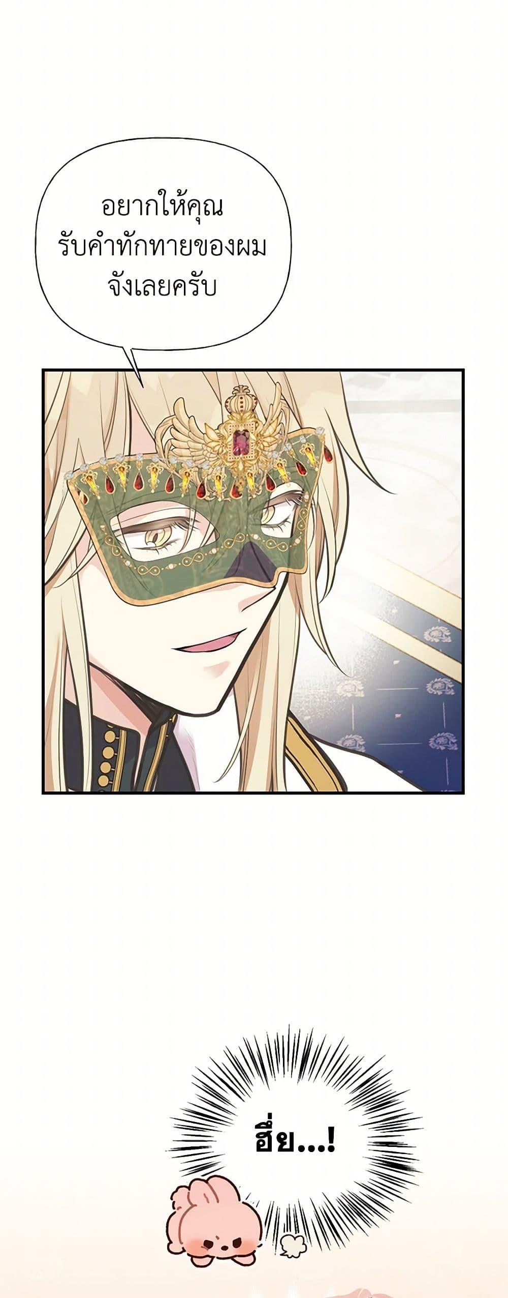 Manga-lc-com อ่านมังงะ อ่านการ์ตูน ออนไลน์ ฟรี My Sister Picked up the Male Lead ตอนที่ 1 2 3 4 5 6 7 8 9 10 11 12 13 14 ฟรี ไม่มีโฆษณา Manga-lc - อ่าน มังงะ อ่าน การ์ตูน ออนไลน์ อ่านมังงะ ฟรี