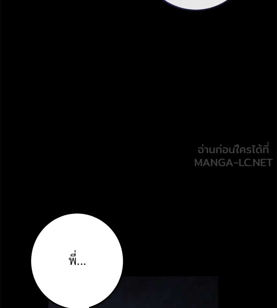 เรือนจำรัก ตอนที่ 42 รูปที่ 48