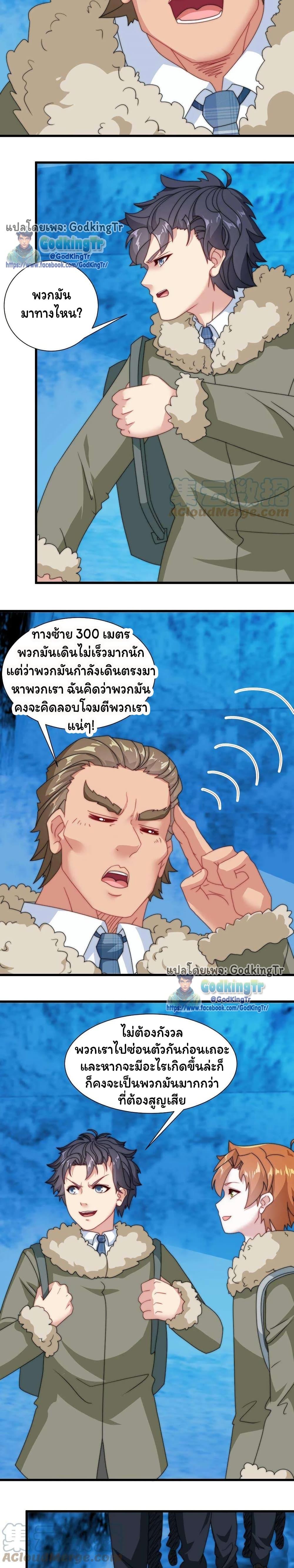 Manga-lc-com อ่านมังงะ อ่านการ์ตูน ออนไลน์ ฟรี Is It Reasonable for Me to Beat a Dragon With a Slime ตอนที่ 1 2 3 4 5 6 7 8 9 10 11 12 13 14 ฟรี ไม่มีโฆษณา Manga-lc - อ่าน มังงะ อ่าน การ์ตูน ออนไลน์ อ่านมังงะ ฟรี