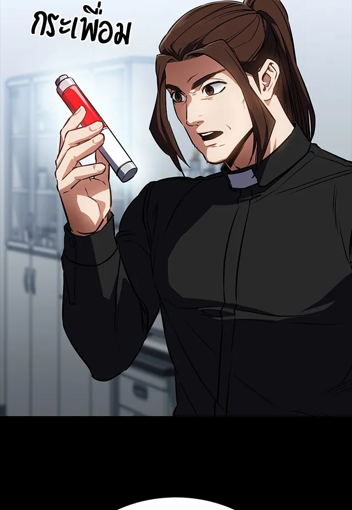 มือสังหารพันธุ์อมตะ ตอนที่ 42 รูปที่ 64