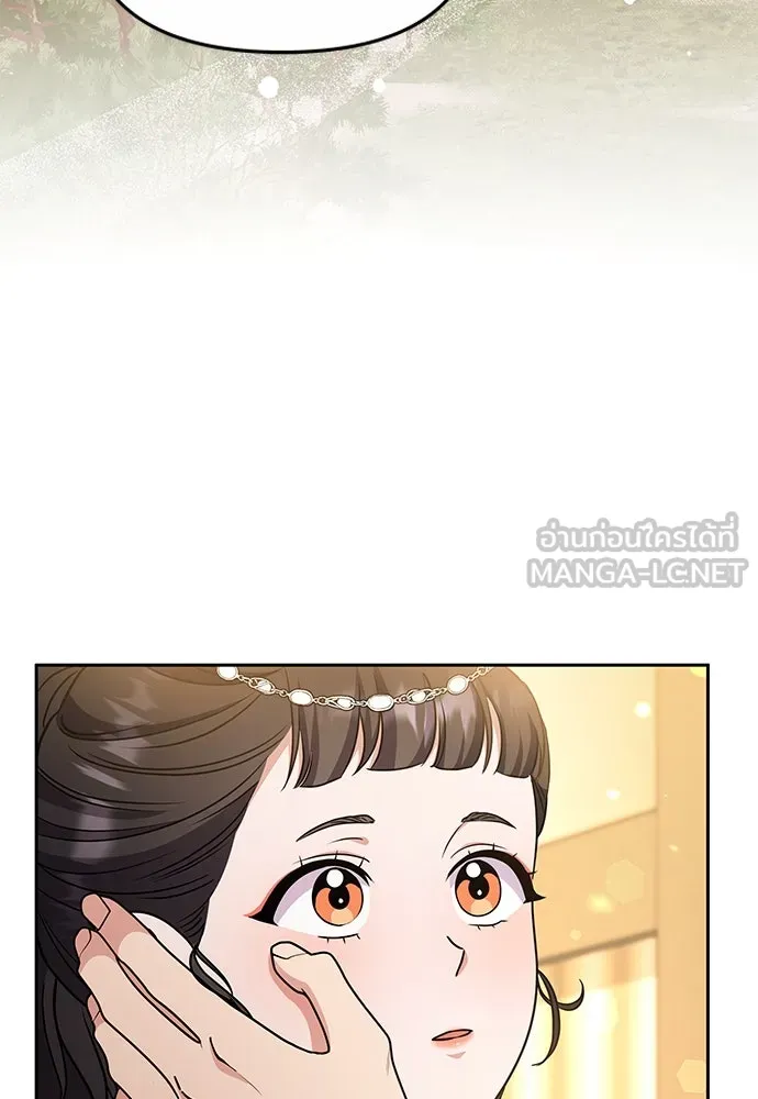 ข้าเนี่ยนะเป็นพระสนม ตอนที่ 71 ควรแลกความลับกันหรือไม่ รูปที่ 36