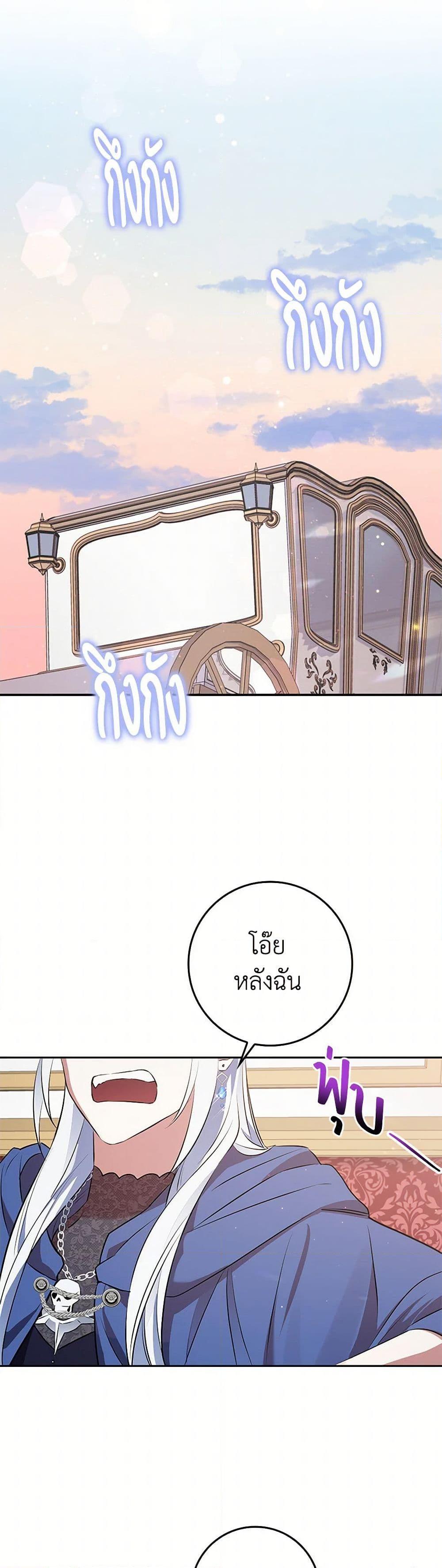 Manga-lc-com อ่านมังงะ อ่านการ์ตูน ออนไลน์ ฟรี The Countdown of My Death Is Spamming My Status Window ตอนที่ 1 2 3 4 5 6 7 8 9 10 11 12 13 14 ฟรี ไม่มีโฆษณา Manga-lc - อ่าน มังงะ อ่าน การ์ตูน ออนไลน์ อ่านมังงะ ฟรี