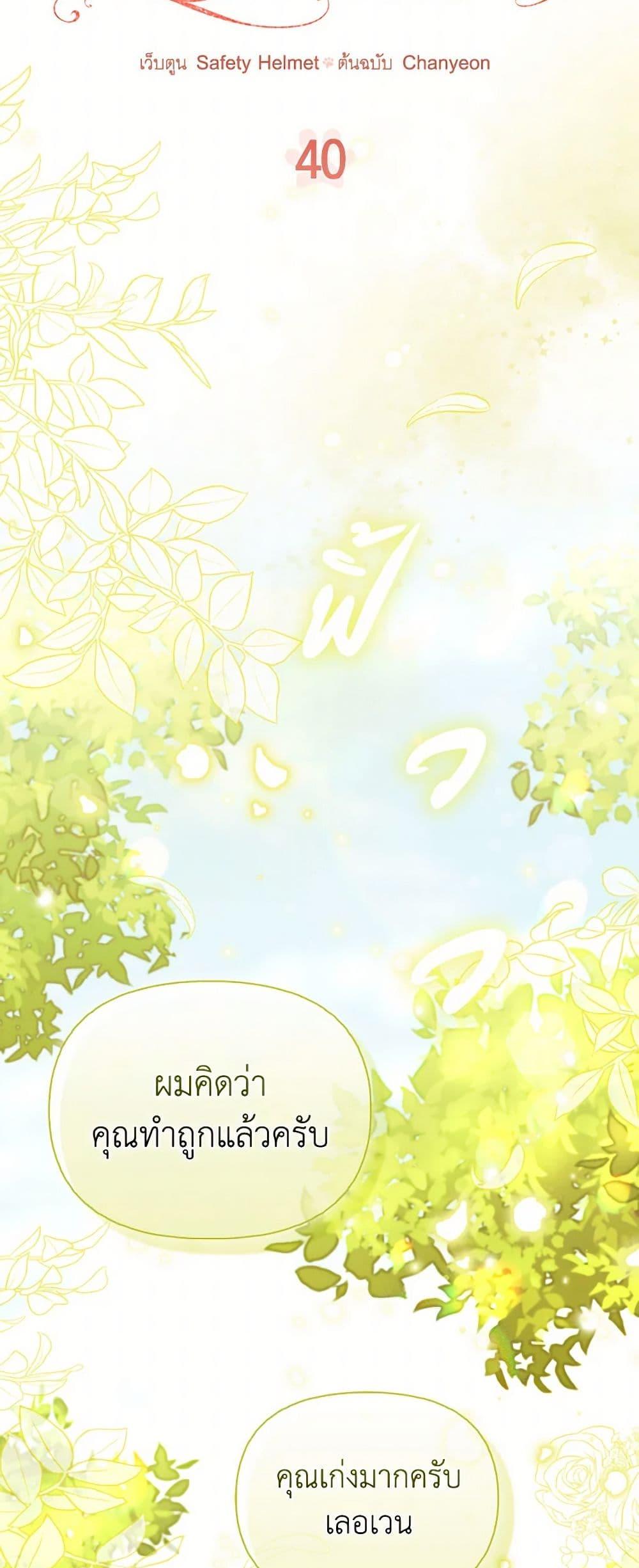 Manga-lc-com อ่านมังงะ อ่านการ์ตูน ออนไลน์ ฟรี I Possessed a Villainess, but I Wanna Raise Cats! ตอนที่ 1 2 3 4 5 6 7 8 9 10 11 12 13 14 ฟรี ไม่มีโฆษณา Manga-lc - อ่าน มังงะ อ่าน การ์ตูน ออนไลน์ อ่านมังงะ ฟรี