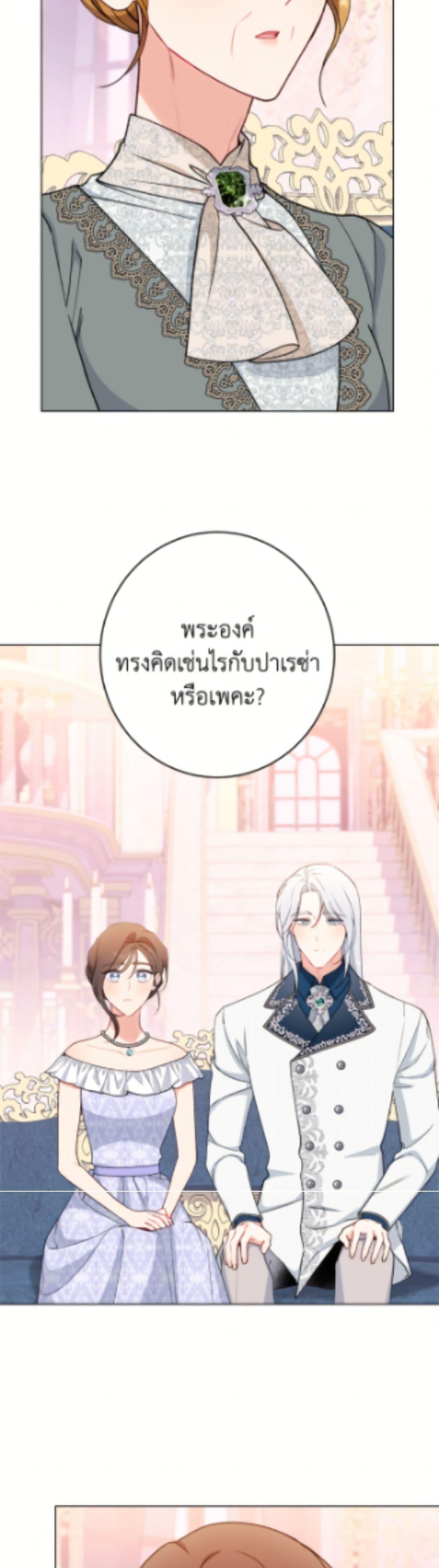 Manga-lc-com อ่านมังงะ อ่านการ์ตูน ออนไลน์ ฟรี The Villainess Empress’s Attendant ตอนที่ 1 2 3 4 5 6 7 8 9 10 11 12 13 14 ฟรี ไม่มีโฆษณา Manga-lc - อ่าน มังงะ อ่าน การ์ตูน ออนไลน์ อ่านมังงะ ฟรี