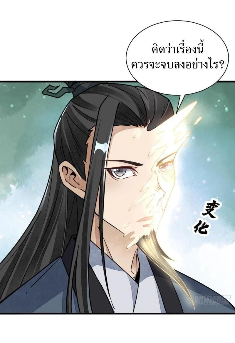 Manga-lc-com อ่านมังงะ อ่านการ์ตูน ออนไลน์ ฟรี Lan Ke Qi Yuan ตอนที่ 1 2 3 4 5 6 7 8 9 10 11 12 13 14 ฟรี ไม่มีโฆษณา Manga-lc - อ่าน มังงะ อ่าน การ์ตูน ออนไลน์ อ่านมังงะ ฟรี