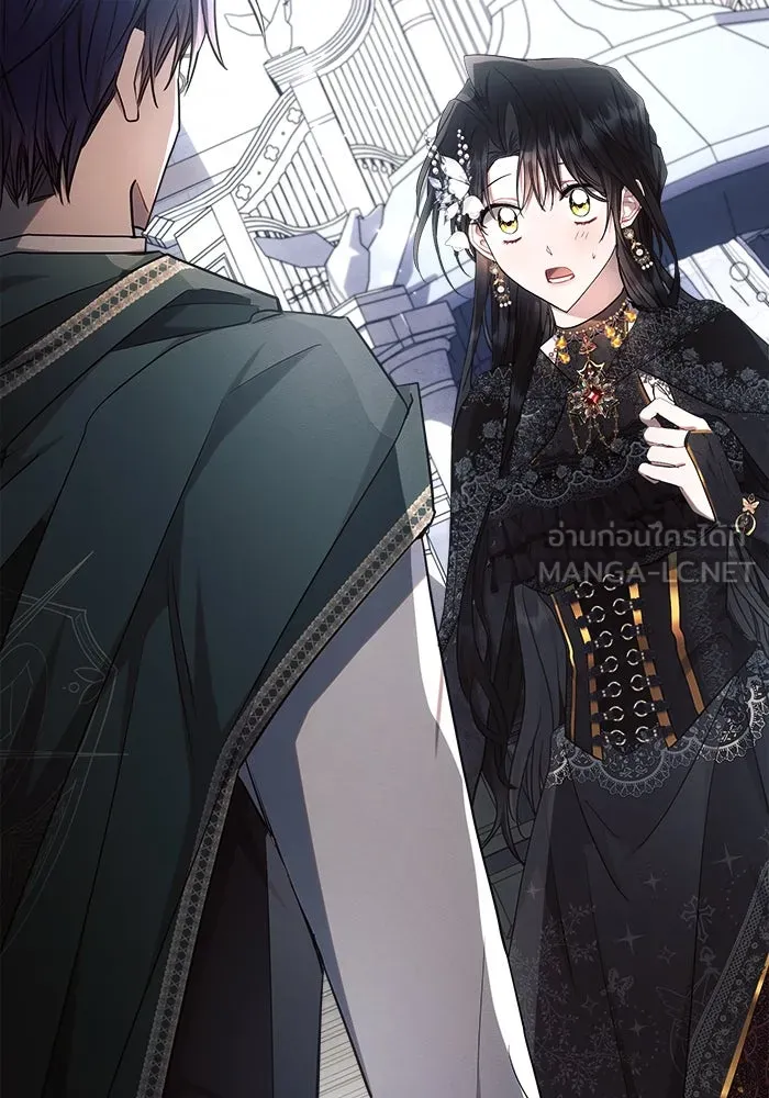 แอชสตาร์ต ตอนที่ 50 (จบซีซัน 1) รูปที่ 63