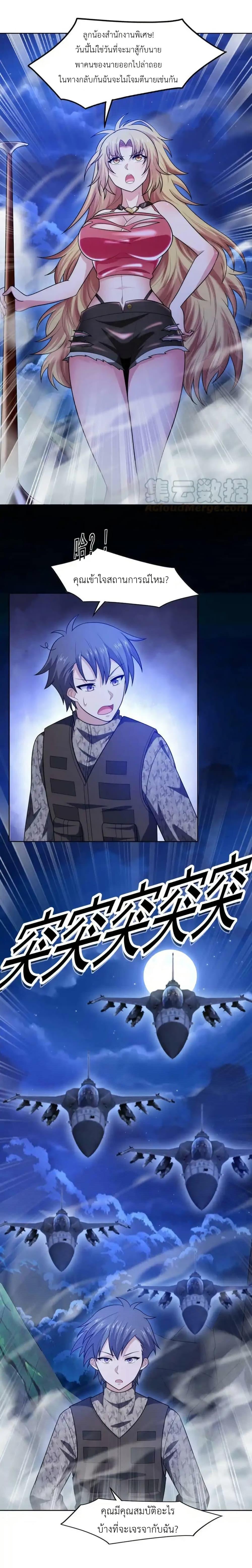 Manga-lc-com อ่านมังงะ อ่านการ์ตูน ออนไลน์ ฟรี There Will Always Be Someone To Disturb My AFK Life ตอนที่ 1 2 3 4 5 6 7 8 9 10 11 12 13 14 ฟรี ไม่มีโฆษณา Manga-lc - อ่าน มังงะ อ่าน การ์ตูน ออนไลน์ อ่านมังงะ ฟรี