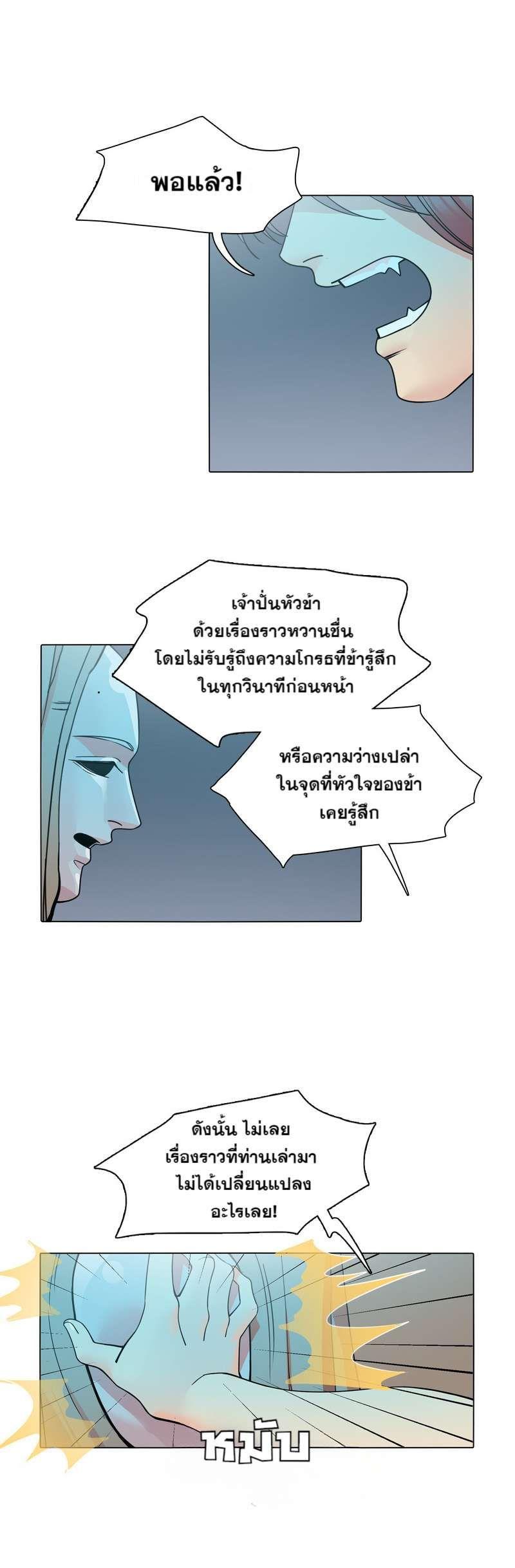Manga-lc-com อ่านมังงะ อ่านการ์ตูน ออนไลน์ ฟรี I was Reborn as the Villainess’ Father and I Need XXX to Survive! ตอนที่ 1 2 3 4 5 6 7 8 9 10 11 12 13 14 ฟรี ไม่มีโฆษณา Manga-lc - อ่าน มังงะ อ่าน การ์ตูน ออนไลน์ อ่านมังงะ ฟรี